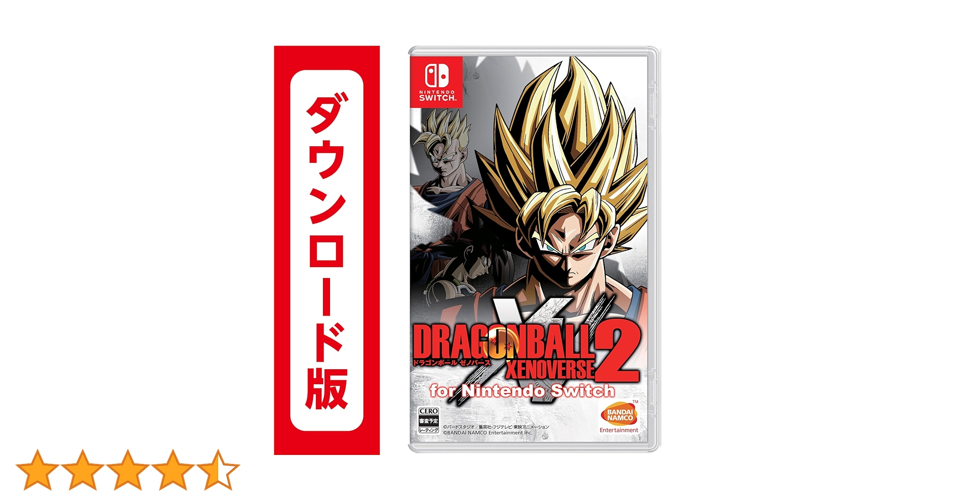 Amazon.co.jp: ドラゴンボール ゼノバース2 for Nintendo Switch